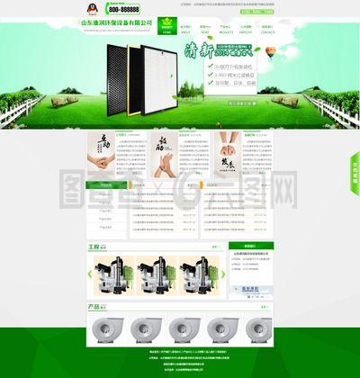 綠色動力，智慧未來 探索環保設備企業的核心價值與網絡窗口