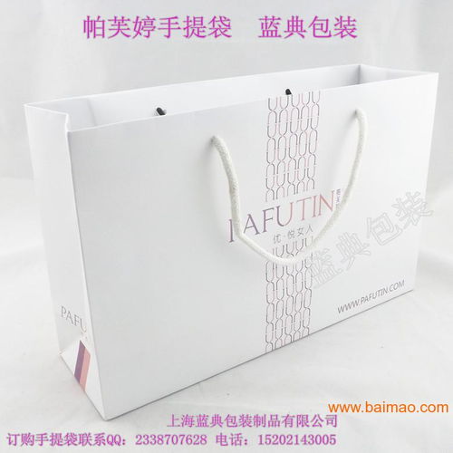 一站式定制 時(shí)裝、酒類、服裝、食品手提袋專業(yè)生產(chǎn)廠家與價(jià)格解析