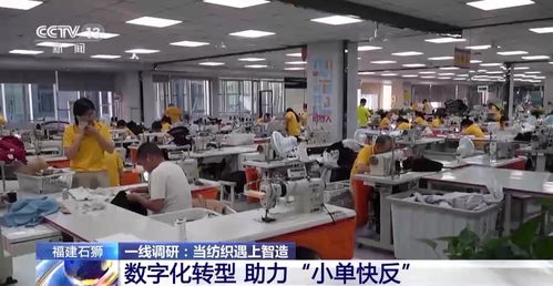 智造紡織新風(fēng)尚 當(dāng)服裝產(chǎn)業(yè)“出圈”，空調(diào)衣引領(lǐng)科技與時(shí)尚融合