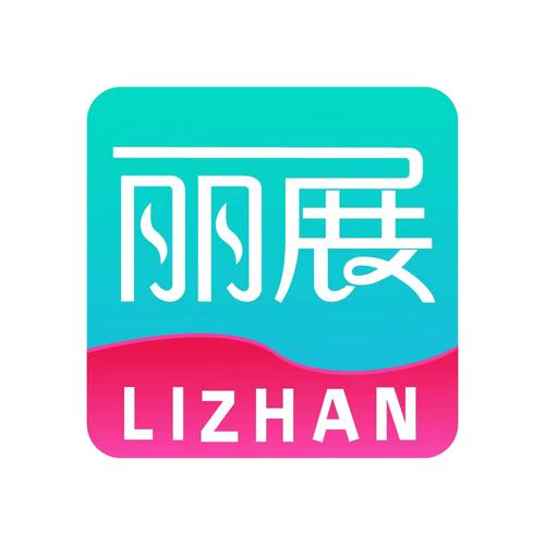 杭州麗展互聯(lián)網(wǎng)信息服務(wù)